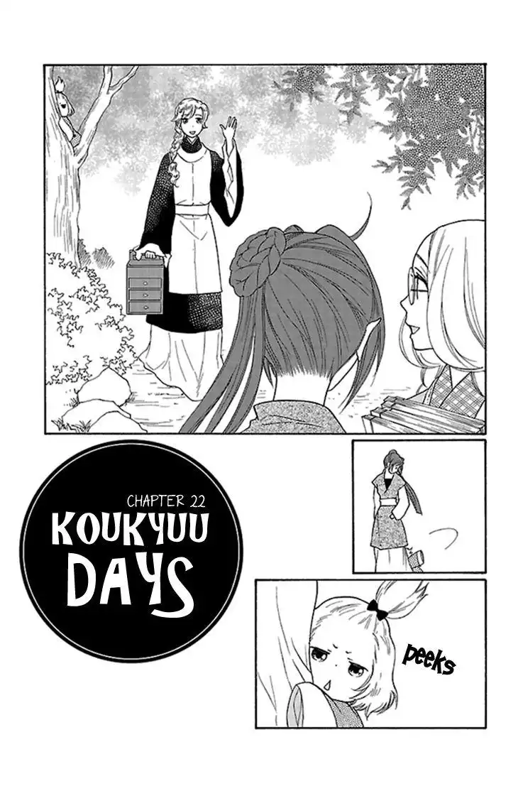 Koukyuu Days - Shichisei Kuni Monogatari Chapter 22 5